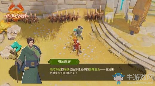 多重玩法點燃龍火硝煙！《海島紀元》首部資料片“龍之廢土”明日浴火上線