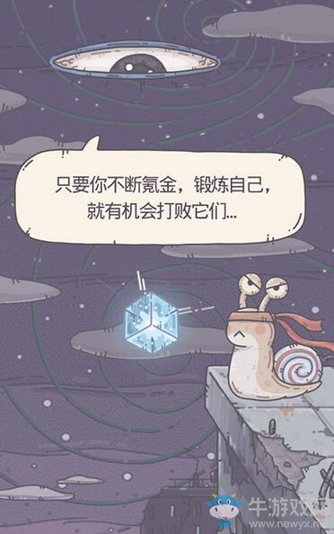 超300萬預(yù)約，期待已久《最強(qiáng)蝸?！方袢丈暇€