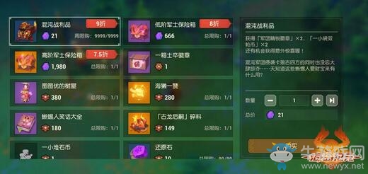多重玩法點燃龍火硝煙！《海島紀元》首部資料片“龍之廢土”明日浴火上線