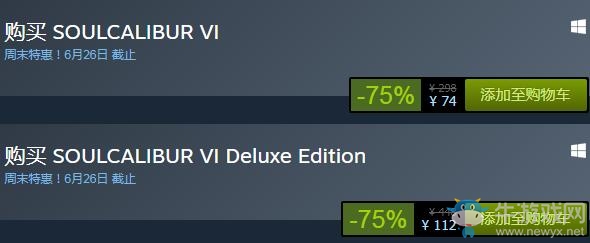 steam每日特惠：《靈魂能力6》今日史低74元