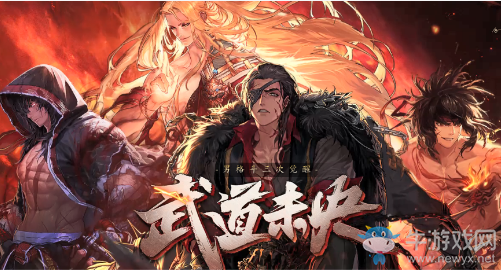 【阿拉德搬磚記】DNF616國(guó)服發(fā)布會(huì)詳解 618周年慶與希洛克團(tuán)本