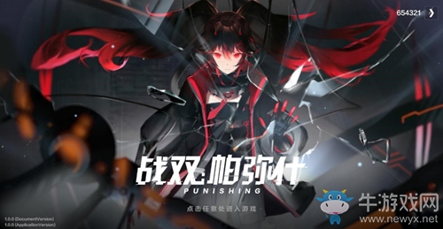經驗不夠勤奮來湊 《戰雙帕彌什》的逆襲之路