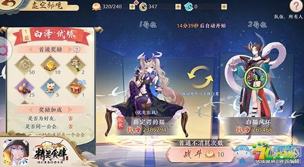 《精靈食肆》店長(zhǎng)寶典 店員修煉全攻略