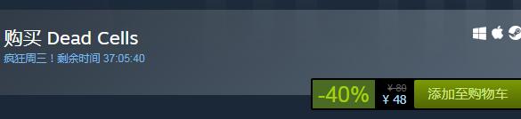 steam每日特惠：《死亡細胞》今日史低48元