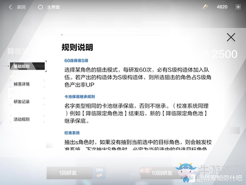 經驗不夠勤奮來湊 《戰雙帕彌什》的逆襲之路