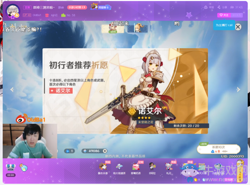 《原神》開放世界BOSS有多難 看各平臺主播各顯神通