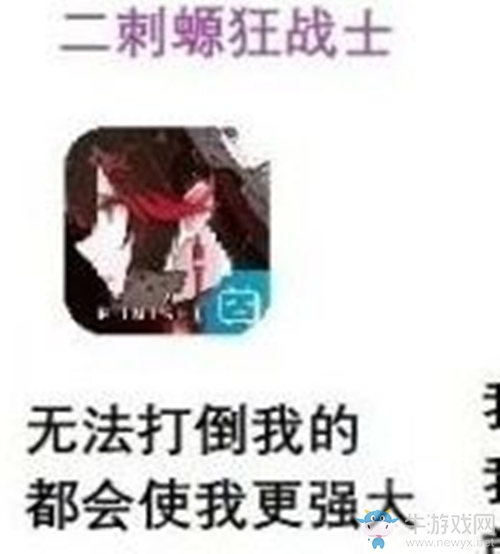 經驗不夠勤奮來湊 《戰雙帕彌什》的逆襲之路