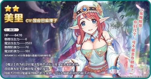 最高110連！《公主連結(jié)Re：Dive》免費(fèi)十連慶典限時(shí)開啟！
