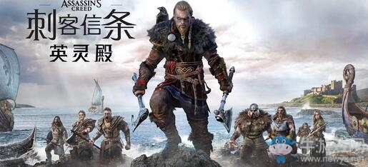 AMD促銷活動 買銳龍7/9處理器送《刺客信條：英靈殿》