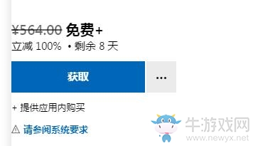 微軟喜加一！《Once Upon a Death》免費領取地址！