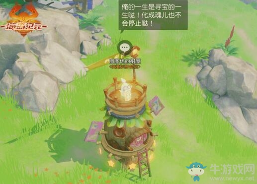 圖圖優(yōu)樹屋帶你尋寶！《海島紀(jì)元》家園島新裝飾上線
