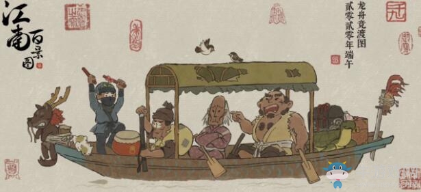 【手游開測表】《江南百景圖》來哉6.29-7.5