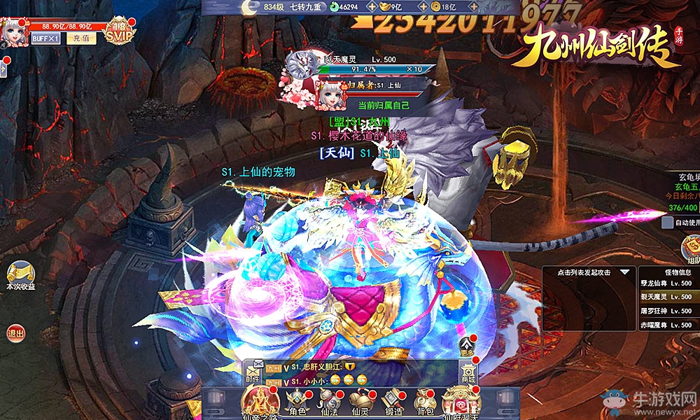 《九州仙劍傳》電腦版定檔，速搶勁爆豪禮！