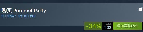 steam每日特惠：《揍擊派對(duì)》今日史低33元
