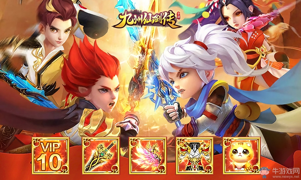 《九州仙劍傳》電腦版定檔，速搶勁爆豪禮！