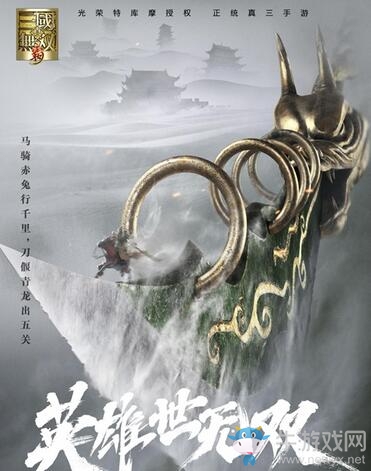 《真三國無雙霸》亮相騰訊游戲年度發(fā)布會，全平臺預約正式開啟！