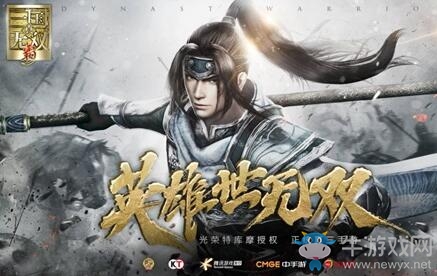 《真三國無雙霸》亮相騰訊游戲年度發(fā)布會，全平臺預約正式開啟！