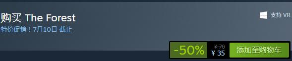 steam每日特惠：《森林》今日史低35元