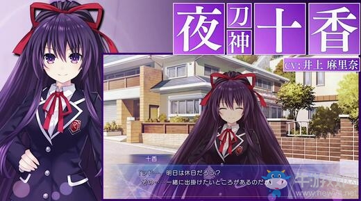 《約會大作戰(zhàn)：蓮反烏托邦》確認9月24日登陸PS4