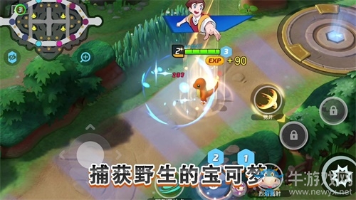 《寶可夢(mèng)大集結(jié)》發(fā)布！將同時(shí)面向Nintendo Switch與智能手機(jī)平臺(tái)