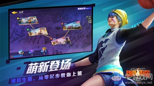 街籃世界的公平主義 《熱血街籃》公平賽事7月激爽開戰