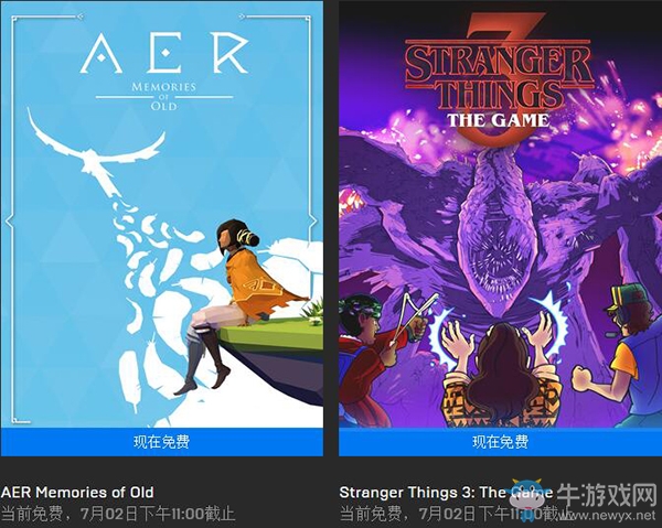 Epic喜加二！《AER》和《怪奇物語3》免費領取地址