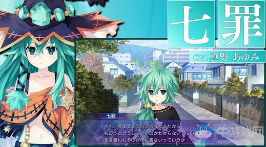 《約會大作戰(zhàn)：蓮反烏托邦》確認9月24日登陸PS4