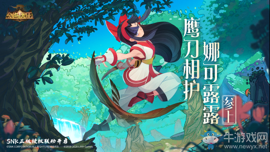 限时联动虚空英雄免费兑换！《剑与远征》与SNK角色娜可露露联动开启