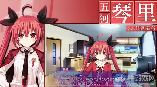 《約會大作戰(zhàn)：蓮反烏托邦》確認9月24日登陸PS4