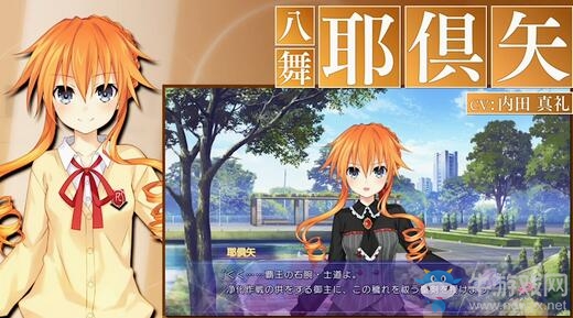 《約會大作戰(zhàn)：蓮反烏托邦》確認9月24日登陸PS4