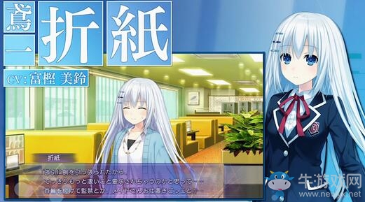 《約會大作戰(zhàn)：蓮反烏托邦》確認9月24日登陸PS4