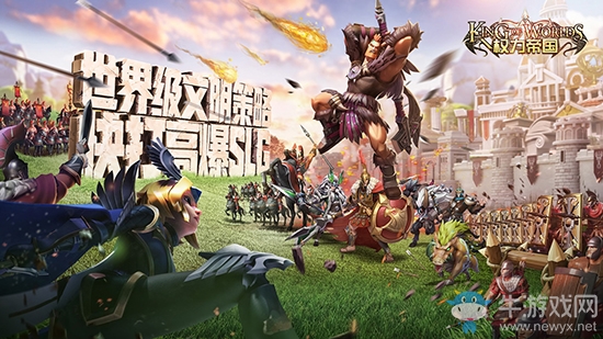 策略強者的首選之作，《權(quán)力帝國》今日高爆首測