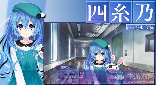 《約會大作戰(zhàn)：蓮反烏托邦》確認9月24日登陸PS4
