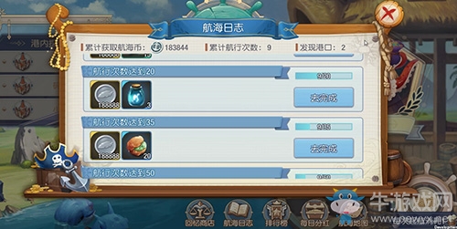 新的征途即將開始 《塞爾之光》大航海冒險起航