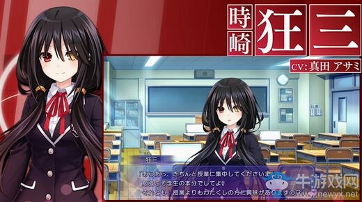 《約會大作戰(zhàn)：蓮反烏托邦》確認9月24日登陸PS4