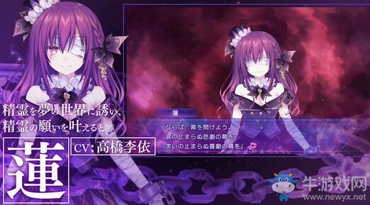 《約會大作戰(zhàn)：蓮反烏托邦》確認9月24日登陸PS4