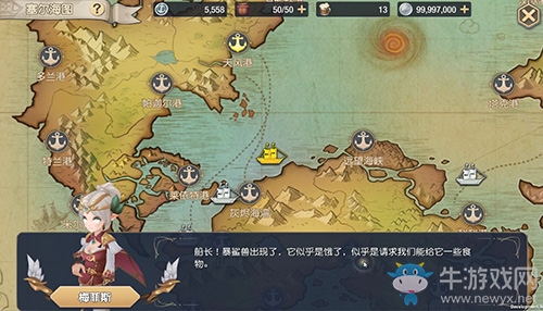新的征途即將開始 《塞爾之光》大航海冒險起航
