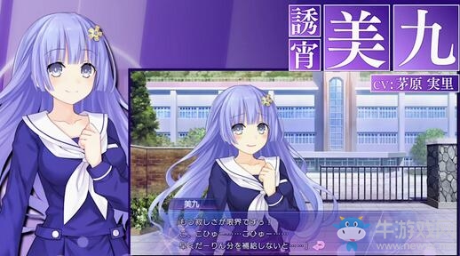 《約會大作戰(zhàn)：蓮反烏托邦》確認9月24日登陸PS4