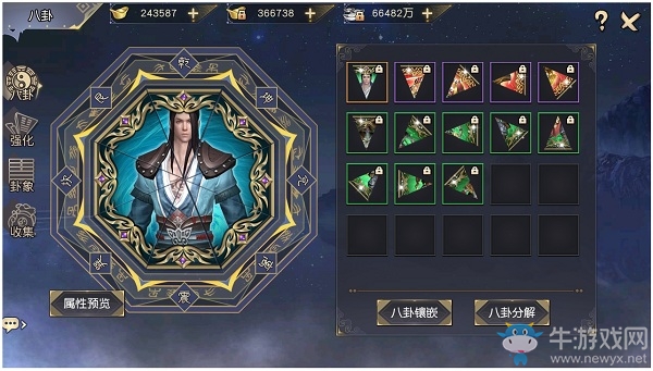 易轉(zhuǎn)乾坤！《九陰真經(jīng)3D》四周年慶資料片“陣海沖凝”今日公測(cè)！