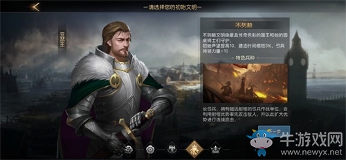 《征服與霸業》五大玩法亮相!多文明沙盤策略近在眼前