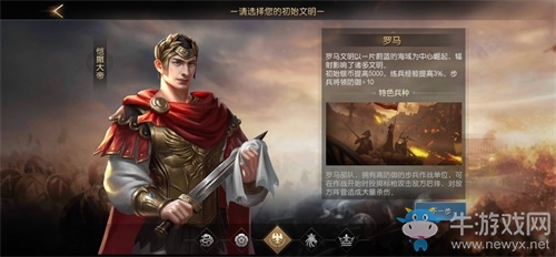 《征服與霸業》五大玩法亮相!多文明沙盤策略近在眼前