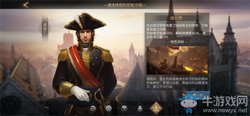 《征服與霸業》五大玩法亮相!多文明沙盤策略近在眼前