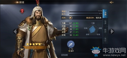 《征服與霸業》五大玩法亮相!多文明沙盤策略近在眼前