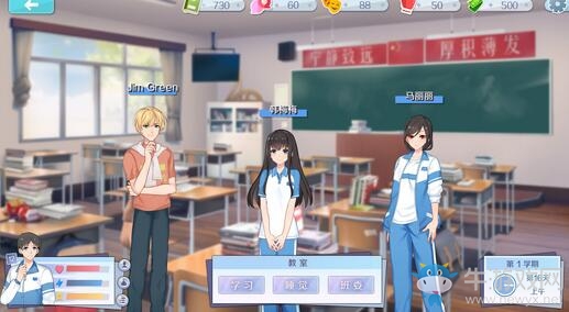 戀愛養成游戲《李雷和韓梅梅：與你同在》上架Steam
