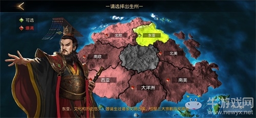 《征服與霸業》五大玩法亮相!多文明沙盤策略近在眼前