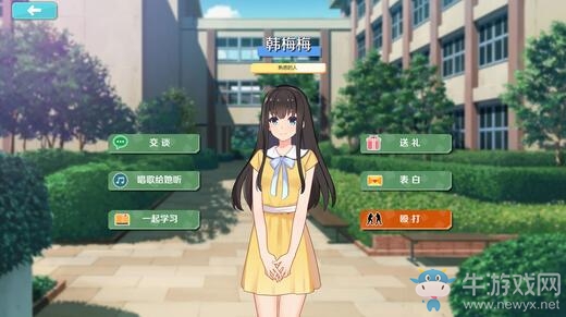 戀愛養成游戲《李雷和韓梅梅：與你同在》上架Steam
