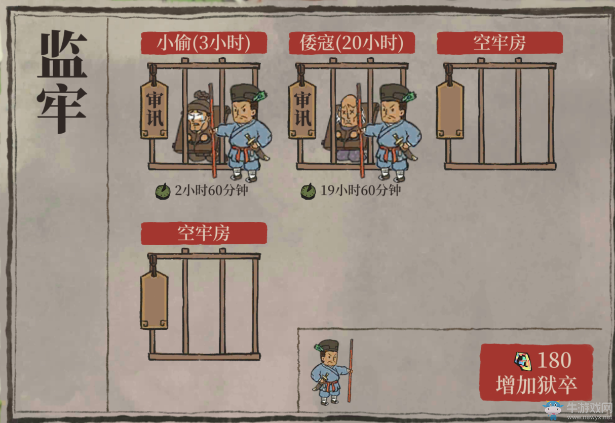 椰島匠心自研古鎮(zhèn)模擬經(jīng)營類手游《江南百景圖》7月2日正式上線！