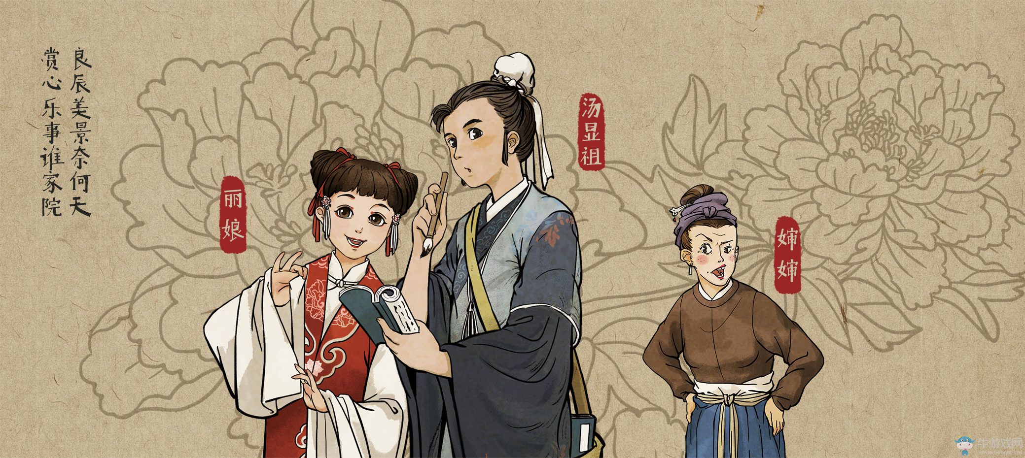 椰島匠心自研古鎮(zhèn)模擬經(jīng)營類手游《江南百景圖》7月2日正式上線！