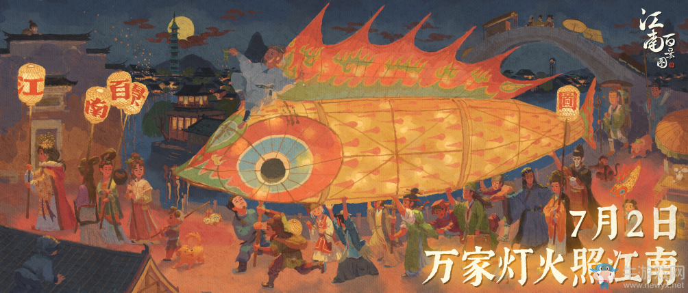 椰島匠心自研古鎮(zhèn)模擬經(jīng)營類手游《江南百景圖》7月2日正式上線！
