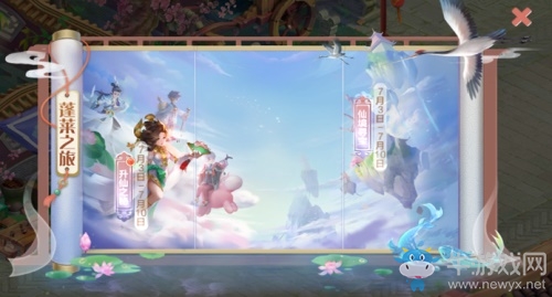 《自由幻想》手游兩周年慶版本前瞻：攻城戰(zhàn)革新登場(chǎng)！周年慶典超驚喜